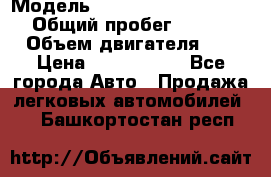  › Модель ­ Mercedes-Benz M-Class › Общий пробег ­ 139 348 › Объем двигателя ­ 3 › Цена ­ 1 200 000 - Все города Авто » Продажа легковых автомобилей   . Башкортостан респ.